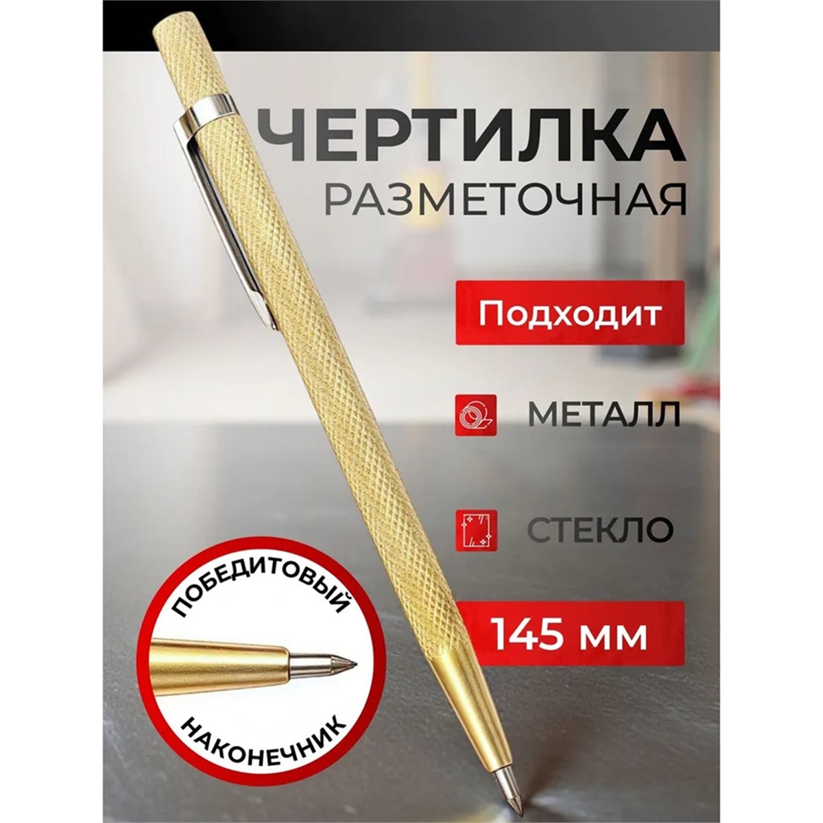 АКЦИЯ! Металлическая ручка с н – обзор и цена Woodworking Hand Tools